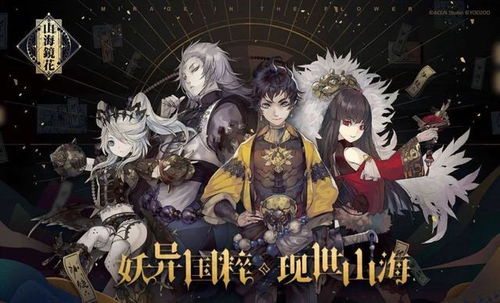 從虛擬世界到真實(shí)商業(yè) 游戲公司的多元利潤(rùn)版圖